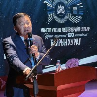 МОНГОЛ УЛСАД АВТОТЭЭВРИЙН САЛБАР ҮҮСЭЖ ХӨГЖСӨНИЙ 100 ЖИЛИЙН ОЙН БАЯРЫН ХУРАЛ ЗОХИОН БАЙГУУЛАГДЛАА