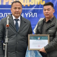 &ldquo;ENERGY RESIDENCE&rdquo; ОРОН СУУЦНЫ ХОРООЛОЛ НЭЭЛТЭЭ ХИЙЛЭЭ