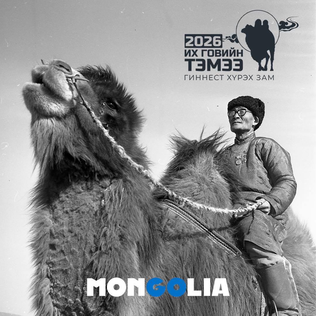 "ИХ ГОВИЙН ТЭМЭЭ-2026" ТЭМЭЭЧДИЙН БАЯРЫГ МУ-ЫН ХӨДӨЛМӨРИЙН БААТАР Н.ХҮРЭЭТИЙН НЭРЭМЖИТ БОЛГОН ЗОХИОН БАЙГУУЛНА