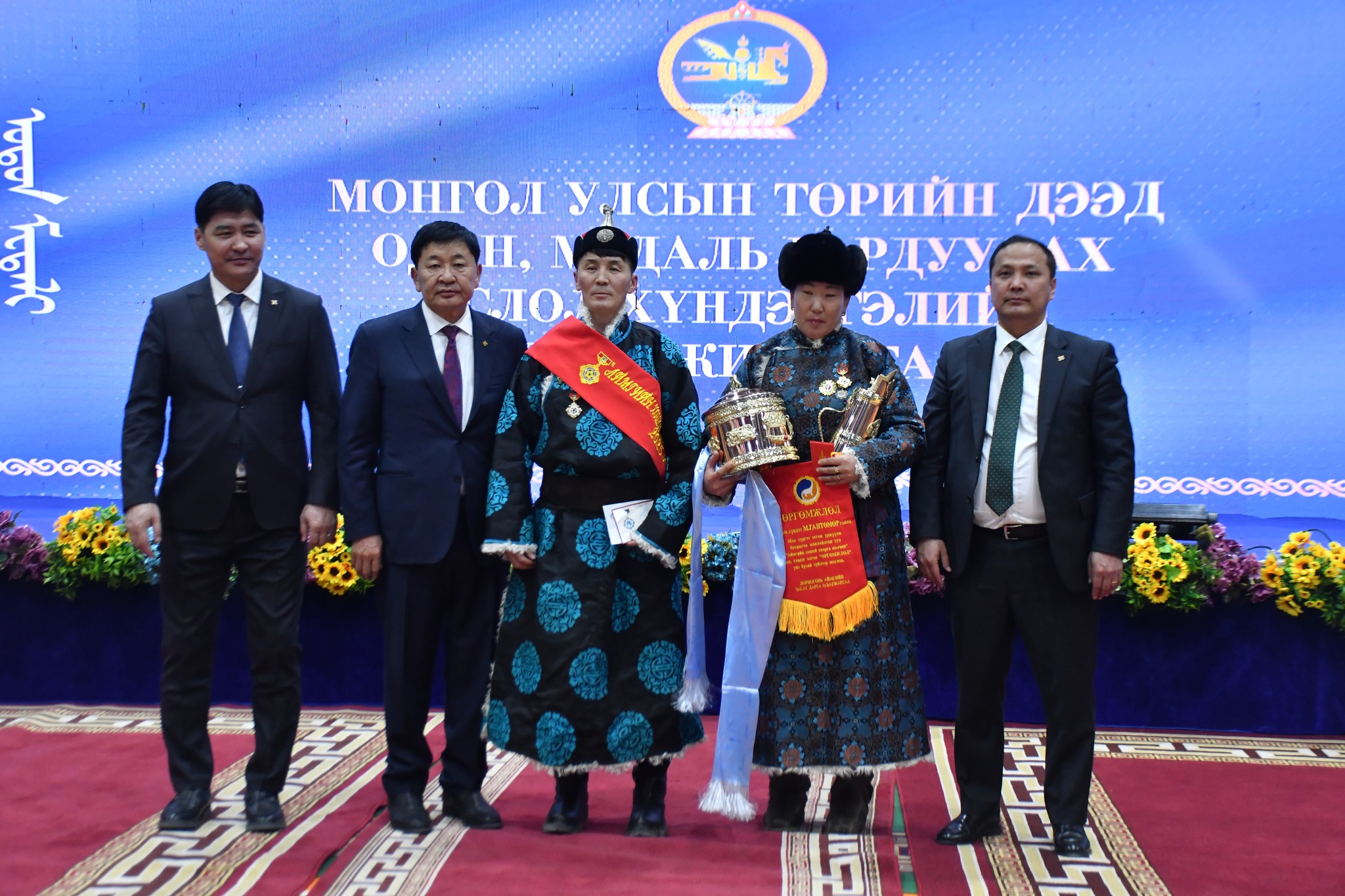 ХӨДӨӨ АЖ АХУЙН ШИЛДГҮҮДЭЭ ТОДРУУЛЛАА